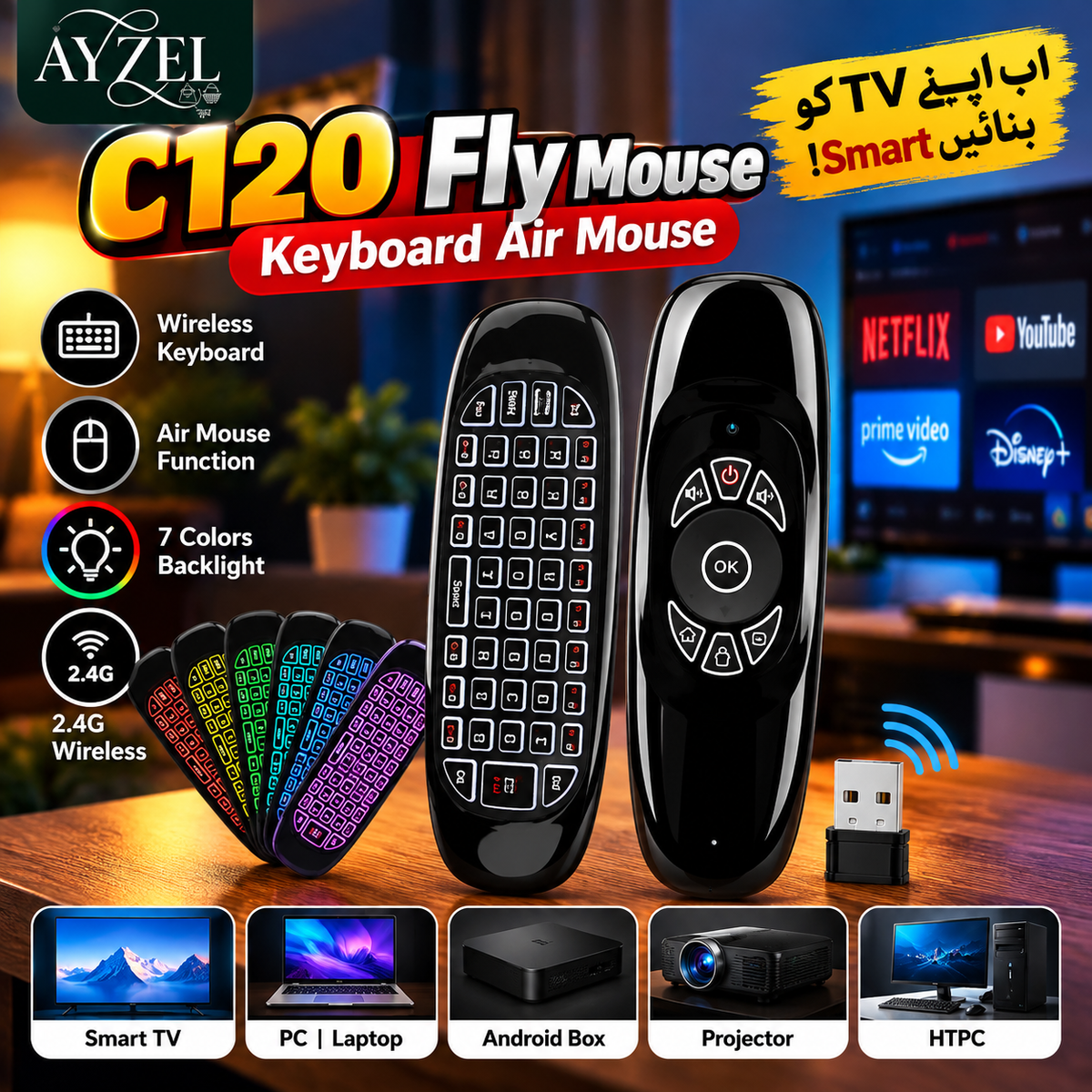 |FREE DELIVERY| C120 Fly Mouse – Wireless Keyboard Air Mouse with 7-Color Backlight
